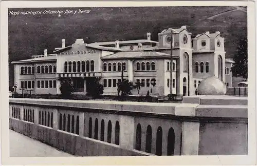 Postcard Uschitze Užice Ужице Neu erbautes Haus der Falken 1932 