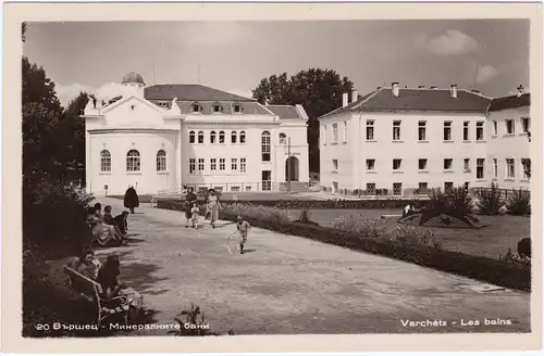 Postcard Warschez Вършец баните/die Bäder 1960 