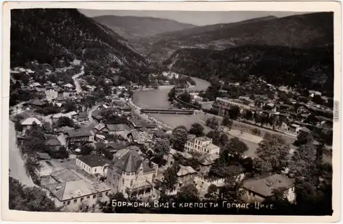 Bordschomi ბორჯომი, Borzhomi Panorama 1964 