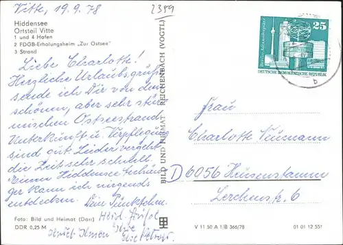 Vitte-Hiddensee Hiddensöe Hafen, FDGB-Erholungsheim Zur Ostsee, Strand 1984