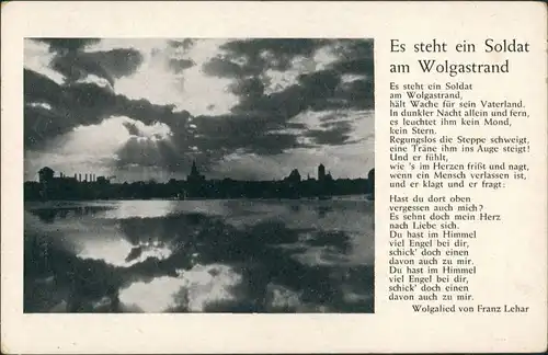  Es steht ein Soldat am Wolgastrand, Lied- Musikkarte mit Text 1935 