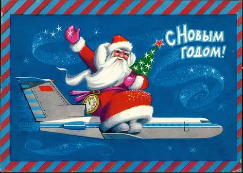  Weihnachtsmann auf Flugzeug, Russland Ganzsachen Postkarte 4 Kon Marke 1965