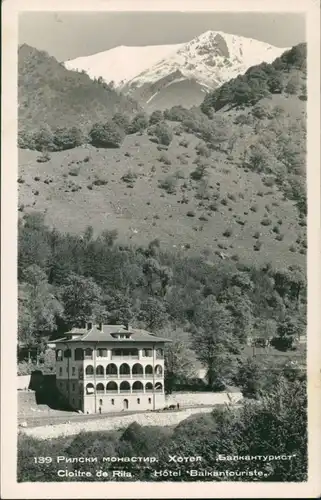 Postcard Bulgarien (allgemein) Hotel Balkantouriste 1955 