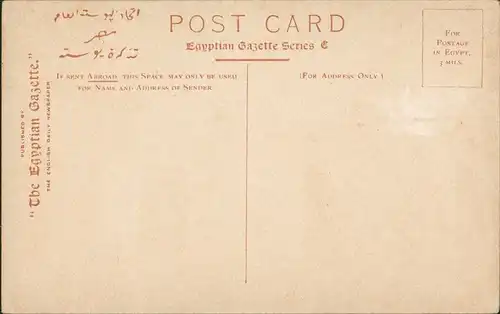 Postcard Ägypten (allgemein) Afrikanischer Stamm, Kinder Krieger 1926