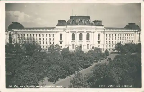 Sofia София университет/Universität Hl. Kliment Ohridski 1955