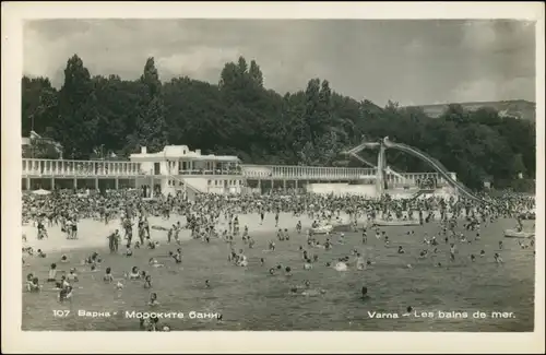 Warna Варна Strand, Trubel mit Badegästen 1956