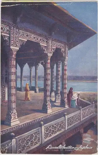 Agra आगरा ( آگرا ) Anlage in Acra 1914