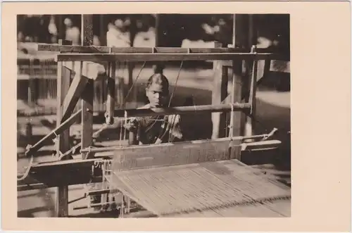 Mayavaram Mayiladuthurai மயிலாடுதுறை Mayuram Blick in die Webschule 1930 