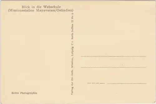 Mayavaram Mayiladuthurai மயிலாடுதுறை Mayuram Blick in die Webschule 1930 