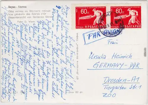 Warna Варна Gesamtansicht von Goldenen Sande 1960 