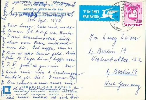 Hertsliya هيرتزيليا הרצליה Dan Accadia Herzliya Hotel 1970