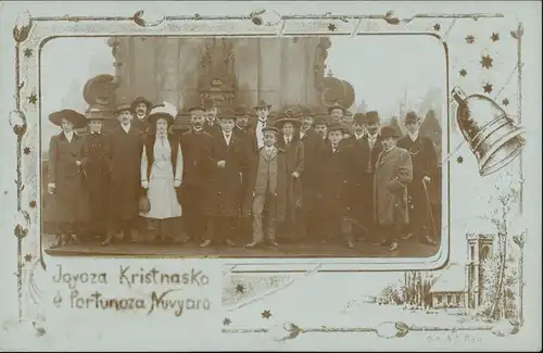 Glückwunsch/Grußkarten: Weihnachten Fotokunst - Gruppenbild 1910