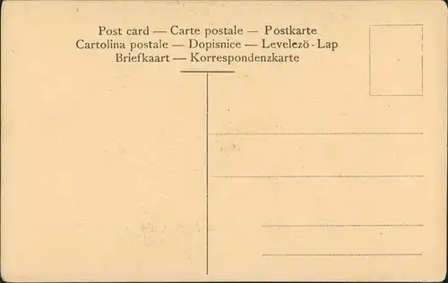 Ansichtskarte  Künstlerkarte: Gesprengter Turm 1916