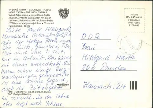 .Slowakei VYSOKÉ TATRY: Vodopád v Zlomiskovej doline, Vyšné Žabie pleso 1982