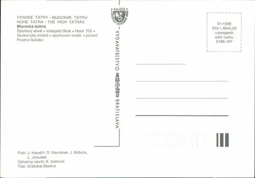 Postcard .Slowakei Športový areál, Vodopád Skok, Hotel FIS 1990