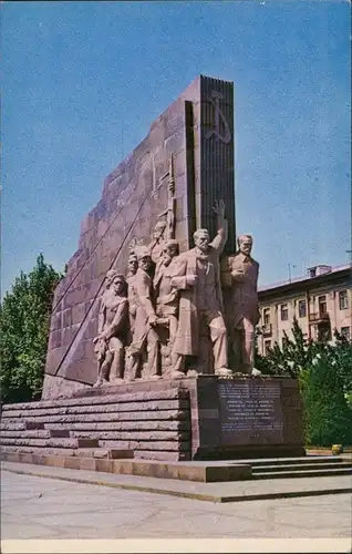 Taschkent Ташкент Taschkent Monument to the 14 Turkestan commissars 1970