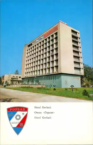 Postcard Deutschendorf Poprad Hotel Gerlach 1980