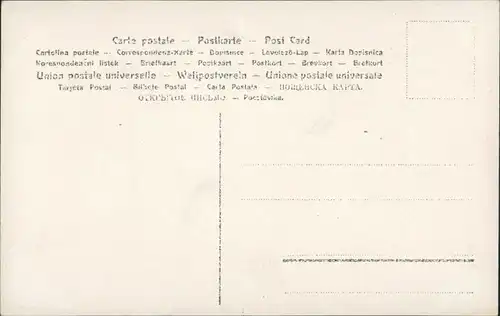 Foto  Sportler: Turnen - Turner in der Sporthalle 1912 Privatfoto