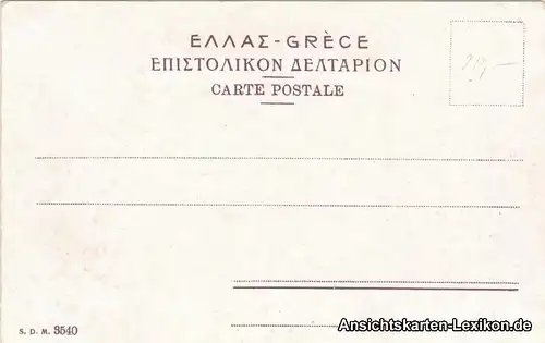 Postcard Athen Αθήνα Theatre d´Herode 1913 
