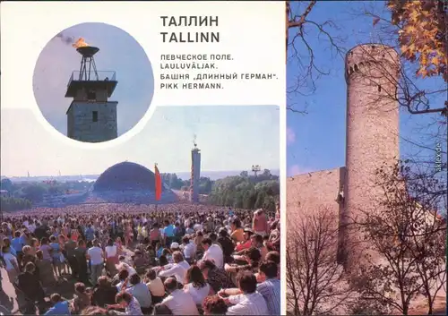 Reval Tallinn (Ревель) Blick auf das Festival u Burgturm Sängerfest 1988