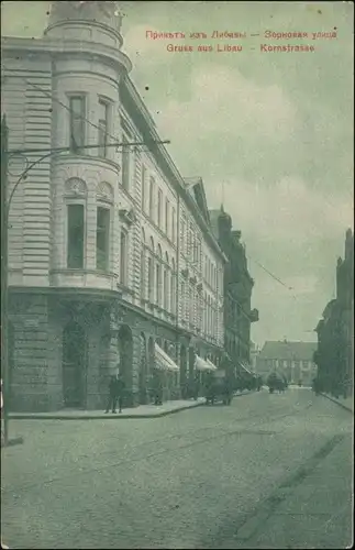 Libau Liepāja Lipawa Ли́епая Kornstrasse 1916
