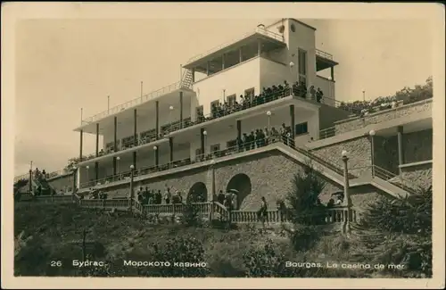Postcard Burgas (Бургас) Le casino de mer 1956