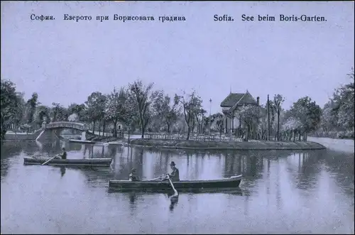 Postcard Sofia София Parkanlagen, See beim Boris-Garten 1924