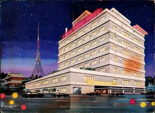 Tokio Tōkyō (東京) Künstlerkarte Shiba Park Hotel 1963