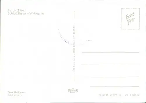 Ansichtskarte Burgk (Saale) Schloß - Wehrgang 1977