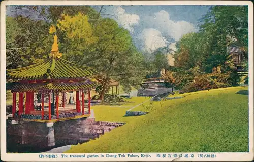 Postcard Seoul 서울 The treasured garden in Chang Tok Palace 1926
