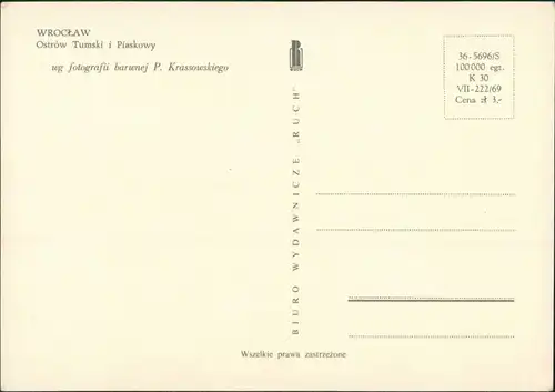 Postcard Breslau Wrocław Ostrów Tumski i Piaskowy 1969