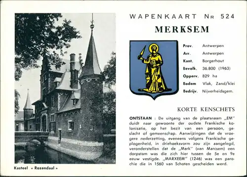 Postkaart Rozendaal Kasteel, Wapenkaart #524 1980