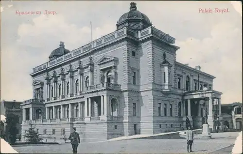 Belgrad Beograd (Београд) Königliches Schloss auf dem Dedinje 1913