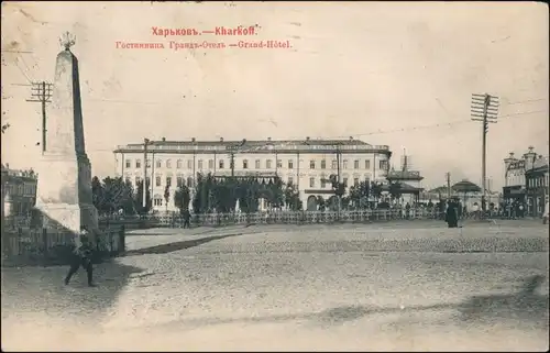 Charkow Charkiw ( Харків / Харькoв) Straße  Grand Hotel Ukraine Russia 1903
