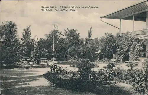 Mykolajiw Миколаїв Николаев Nikolajew Yachtclub Russland Россия Ukraine 1908