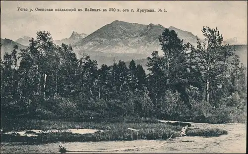 Baikalsk Байка́льск Baikalsee Устье p. Сосновки впадающей въ Байкалъ въ 1906