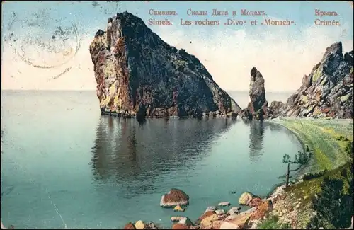 Postcard Simejis Krim Сімеїз Симеиз Les rochers Divo 1908