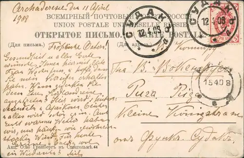 Postcard Simejis Krim Сімеїз Симеиз Les rochers Divo 1908