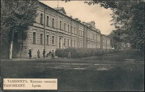 Postcard Taschkent Ташкент Lycee Schule Russia Россия Rußland 1912