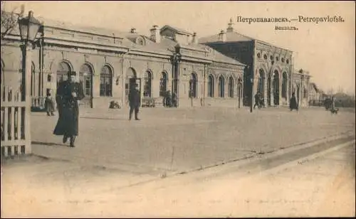 Postcard Petropawl Bahnhof 1917
