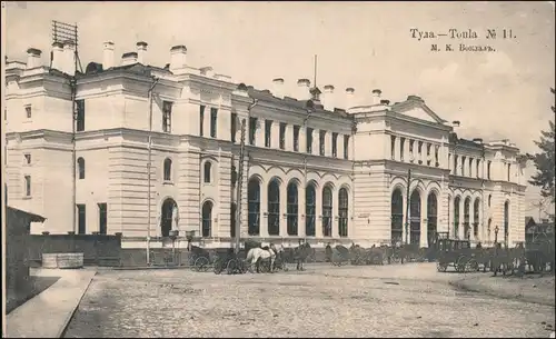 Postcard Tula Тула Bahnhof Russia Russland  Россия  b Twer
1915