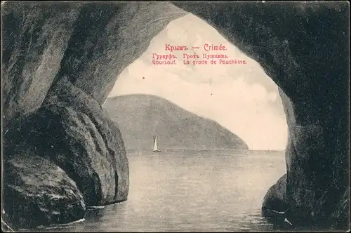 Postcard Hursuf Гурзуф Gursuf Krim Крим Кры Russland Россия Russia 1917