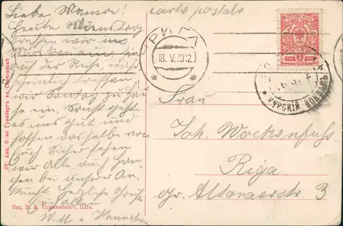 Postcard Hursuf Гурзуф Gursuf Krim Крим Кры Russland Россия Russia 1917