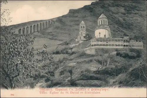 Tiflis Tbilissi (თბილისი) Eglise Kirche du St. David 1915