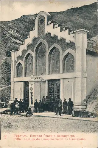 Tiflis Tbilissi (თბილისი) Talstation Georgien Georgia 1909