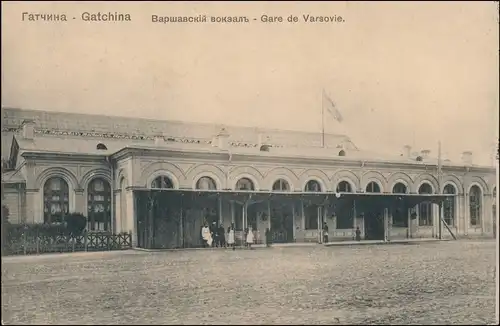 Postcard Gattschina Га́тчина Warschauer Bahnhof Russland Россия1 Russia 1912