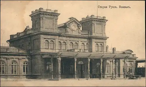 Staraja Russa Старая Русса Bahnhof Вокзалъ Russland Россия Russia 1917