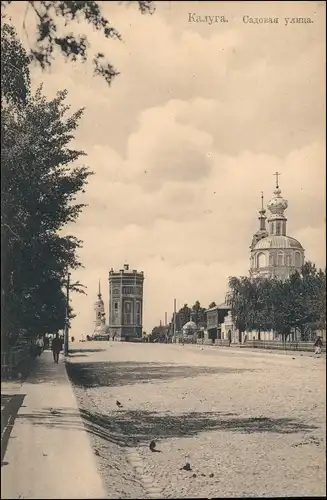 Postcard Kaluga Калу́га Straße Садовая улица Russland  Россия Russia 1912