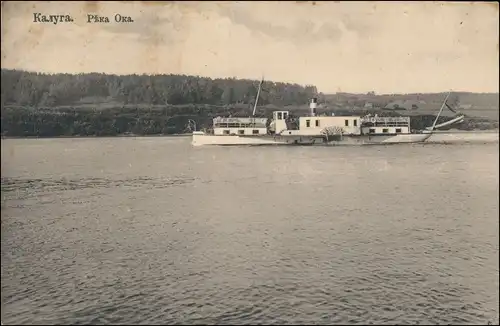Postcard Kaluga Калу́га Dampfer Рѣка Ока Russland  Россия Russia 1913