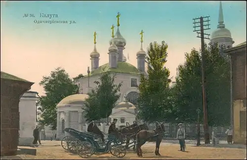 Kaluga Калу́га Straße Одичитpіевская ул Russland Россия Russia 1909